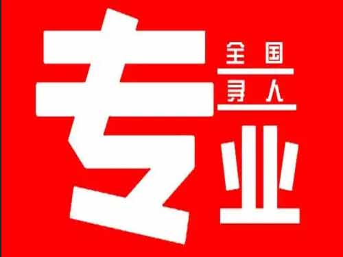 绥江侦探调查如何找到可靠的调查公司